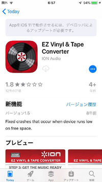 前に使用していたiphoneにこのアプリを再ダウンロードしたいのですが 出 Yahoo 知恵袋
