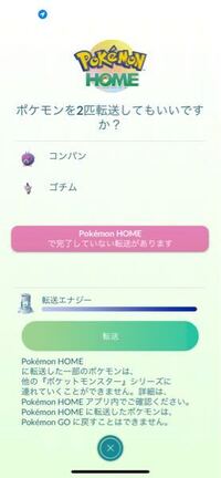 ポケモンのソフトで 現時点で1番多くの伝説ポケモンを捕まえることが Yahoo 知恵袋