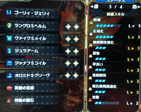 アイスボーンでヒーラーをやってみたいのですが ヒーラーは嫌われるときいたの Yahoo 知恵袋