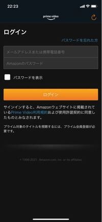 Amazonプライムビデオの一つのアカウントを他の端末と共有したいのですが... - Yahoo!知恵袋