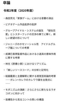 これ見てどう思いますか 一般人でもできそうだと思いますか あとこ Yahoo 知恵袋