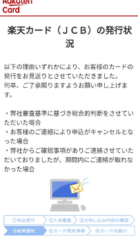 みなさん初めましておはようございます今日は寒いですねなんと楽天カ Yahoo 知恵袋