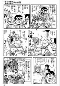 アニメこち亀でこのシーンが出た話数とタイトルを教えて下さい Yahoo 知恵袋