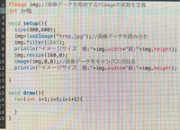 分かる方教えてください 読み込んだ画像をresize関数を使いました その Yahoo 知恵袋