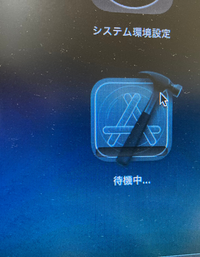Macbookでxcodeというアプリをインストールしようとしたのですが Yahoo 知恵袋