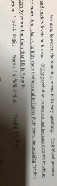 Thatとmenの間のbecauseってどんな役ですか 基本はssu Yahoo 知恵袋