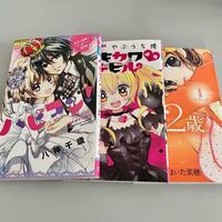 メルカリでこの漫画3冊を出品します ネコポスをよく使っていたので Yahoo 知恵袋