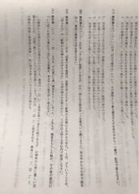 現代文の沖縄の手記からについて 私は やはり ここに残ります とキヨが言っ Yahoo 知恵袋