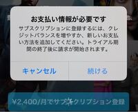 クレジットカードについて質問です 画像の 4の部分ですが これ Yahoo 知恵袋