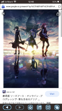 Saoプログレッシブ映画版のオリジナルキャラのミトって 最後どうなるんです Yahoo 知恵袋