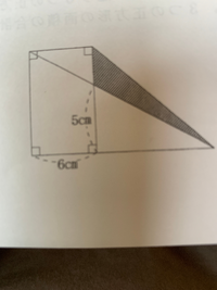 小５算数の問題です 色のついた部分の面積を求めなさい 小学生にわかる Yahoo 知恵袋