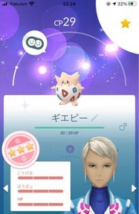 ポケモンgoのほしのすなが全然貯まりません ポケモンgoガチ勢の方は余裕で Yahoo 知恵袋