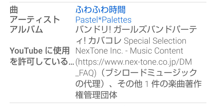 Youtubeで音ゲーの動画を上げている方ほぼに共通している 概要欄に Yahoo 知恵袋