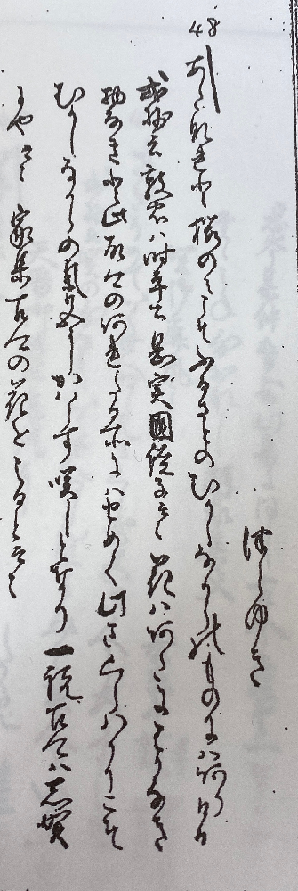 山崎方代の茶碗の底に梅干しの種二つ並びおるああこれが愛と云うものだという詩 Yahoo 知恵袋
