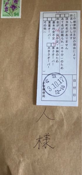 メルカリ。まとめ買いされずに同じ人から複数購入された場合、発送す