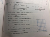 最後の問題の解説お願いします 答えは2 5cmです Yahoo 知恵袋