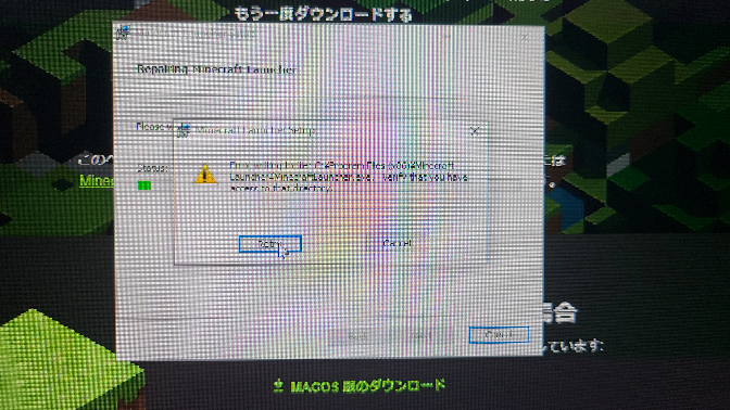Minecraftの深これmodで深海棲艦に釣りをさせる方法を教えてください Yahoo 知恵袋