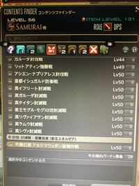 Ff14で異国風の男が出ません アルテマウェポンを倒した後に1度だけ Yahoo 知恵袋