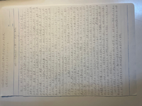 マイクラについて質問です 統合版でマイクラをしています 花火の星を打ち Yahoo 知恵袋