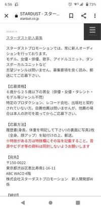 声優の専門学校か養成所なのですが どうしても名前が思い出せないので知ってい Yahoo 知恵袋