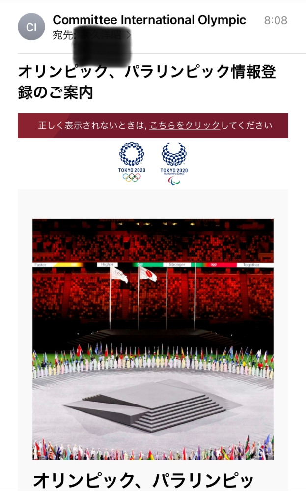 今朝 こんなメール来ました なんでしょうか Yahoo 知恵袋