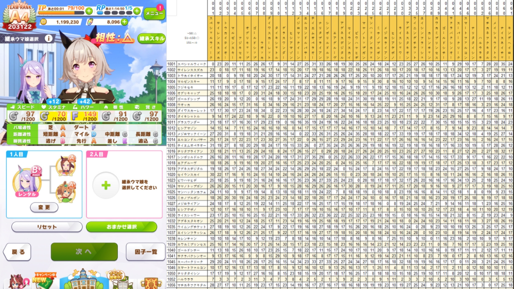 Rpgツクール00のゲームを改造中にテストプレイをしようとすると プ Yahoo 知恵袋