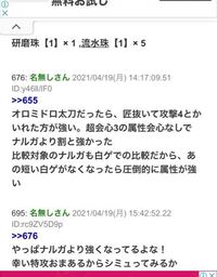 夜刀の白ゲージが短い という投稿を見ましたが あれで短いなら白 Yahoo 知恵袋
