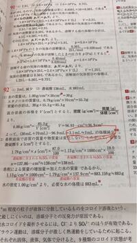 化学です この問題の最後の部分で3 1mlを 3mlとしてい Yahoo 知恵袋