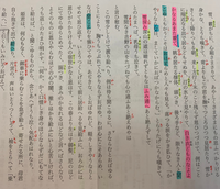 源氏物語の明石の君の苦悩について質問です なぜ姫君と母は離 Yahoo 知恵袋