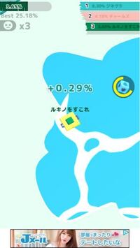 Lineでの質問です Lineポイントの貯め方lineコインの貯め方を教 Yahoo 知恵袋