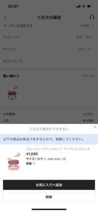５００枚hamachiのvpnエラーで黄色い マークが H Yahoo 知恵袋
