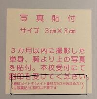 代ゼミの早大入試プレについての質問で この画像のやつを見るとどっちの意 Yahoo 知恵袋