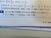 未定係数法のやり方を分かりやすくお願いします 化学変化は原子の結合の仕方 Yahoo 知恵袋