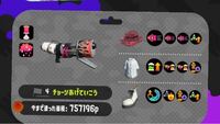 スプラトゥーン2のクラッシュブラスター強すぎませんか 相手にクラッシュ Yahoo 知恵袋