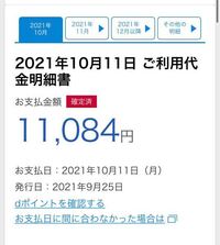 今日docomoから振込依頼書というものが届きました Dカ Yahoo 知恵袋
