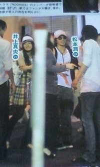 松本潤と井上真央 ふと気になったのですが 真央ちゃんはｍ Yahoo 知恵袋