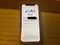 Iphoneメール勝手に消えるiphone7 Ios14 4 Yahoo 知恵袋