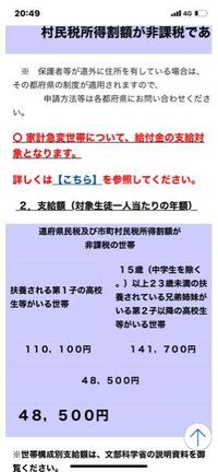 高校生等奨学給付金の上乗せ支給のご案内 沖縄県立美里工業高等学校