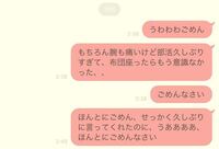 彼氏がいるのに男友達と通話はだめですか 話していると話が弾むと一時間 Yahoo 知恵袋