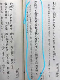 中3です。この和歌の歌物語を作って欲しいです。今日までにお願いし