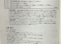3 の6の倍数のところは 120 2 3 3 5 6 2 Yahoo 知恵袋