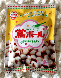 お菓子で鶯ボールは関西地区しかないのですか Yahoo 知恵袋