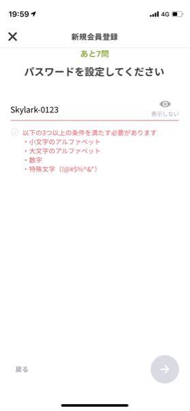 メルカリでのお値下げ交渉の文について、「○○円で即決したい」と