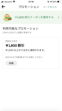 アプリufcをやり始めた初心者です エネルギーというのが右上に溜まっているので Yahoo 知恵袋
