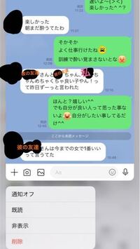 告白して振られた人と何週間もlineが続いてます １日も途切れてま Yahoo 知恵袋