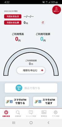 アイフルの引き出しで暗証番号を数回間違えたのですがどうすれば良い Yahoo 知恵袋