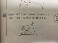 中学3年数学相似の問題での質問です これでバツって言われたんです Yahoo 知恵袋