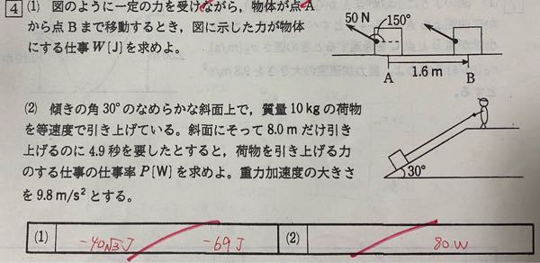 腕相撲が強い傾向のある部活は何ですか う ん Yahoo 知恵袋