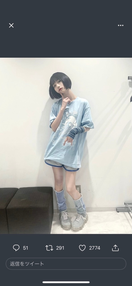 あのちゃん本人使用 瞬足