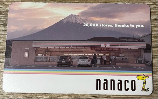 Nanacoがapplepayに対応しましたが 画像のような限定デザインの Yahoo 知恵袋